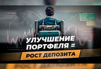 Модернизация торговых роботов | Новые настройки советников