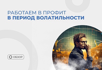 Индикатор ZigZag (Зигзаг): идеальное решение для периодов роста волатильности 
