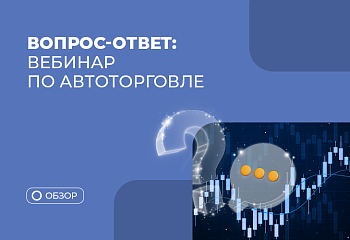 VPS, оптимизация, новости по обновлениям – ответы на ваши вопросы