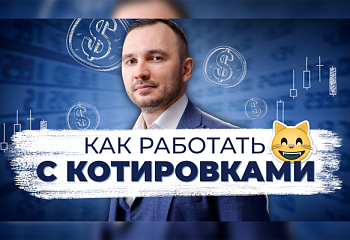 Качество моделирования на MT4 и MT5