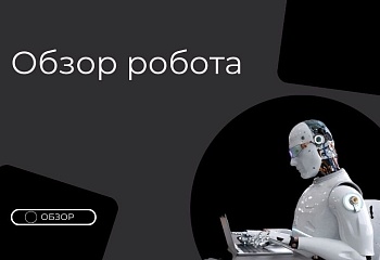 Советник Grid MA ATR: сеточник с добавлением волатильности