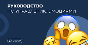 Почему каждому трейдеру стоит прочитать книгу Бретта Стинбарджера “Психология трейдинга”