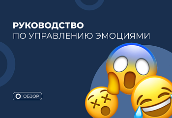 Почему каждому трейдеру стоит прочитать книгу Бретта Стинбарджера “Психология трейдинга”