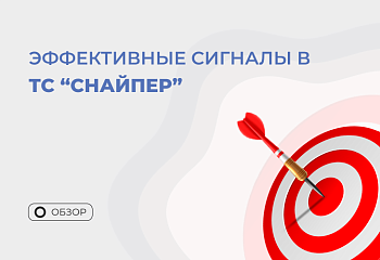 Быстрые и медленные точки входа