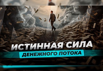 Все точки входа по индикатору MFI
