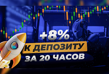 Разгоняем депозит советником ATR