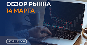GBP/USD: Глубокий спад после провала ВВП Великобритании. Где искать точки входа?