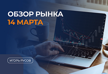 GBP/USD: Глубокий спад после провала ВВП Великобритании. Где искать точки входа?