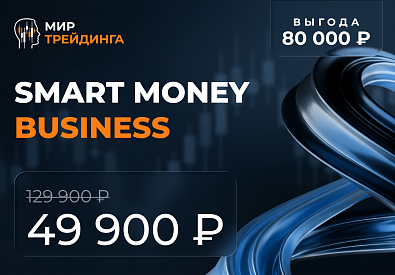 Smart Money Business