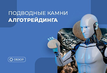 Как зарабатывать независимо от направления движения рынка