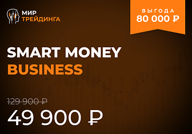 Smart Money Business