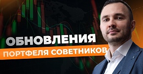 Обновление роботов