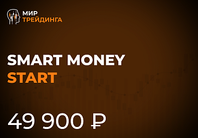 Smart Money Start