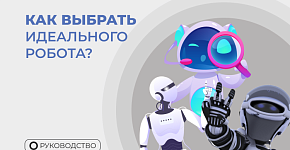 Выбираем идеальный торговый советник