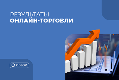 Итоги воркшопа: + 4367 пипсов за 5 дней торговли