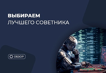 DoubleZeroTrend vs DayHL Orders: сравнение советников
