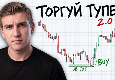 Моя стратегия СКУЧНАЯ, но она работает (15 минут в день и +$15.000 в месяц)