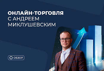 Зачем участвовать в воркшопе?