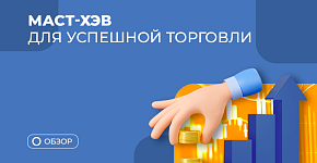Почему трейдеру стоит прочитать книгу Тони Тернер “Краткосрочный трейдинг: руководство для начинающих”