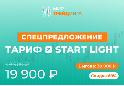 Smart Money Light 