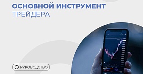 Как правильно строить уровни и работать с ними