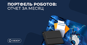 Остаемся в плюсе несмотря на убыточный месяц: отчет по автотрейдингу