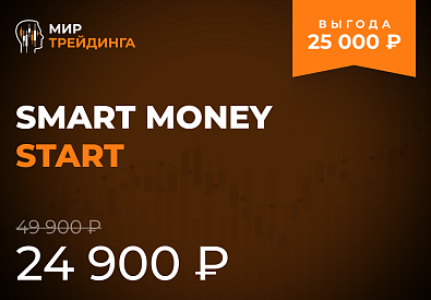 Smart Money Start