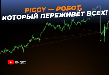 Рынок в крови — а он делает плюс. Без единого индикатора!