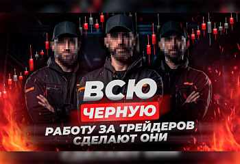 5 инструментов для трейдеров, которые сделают торговлю проще