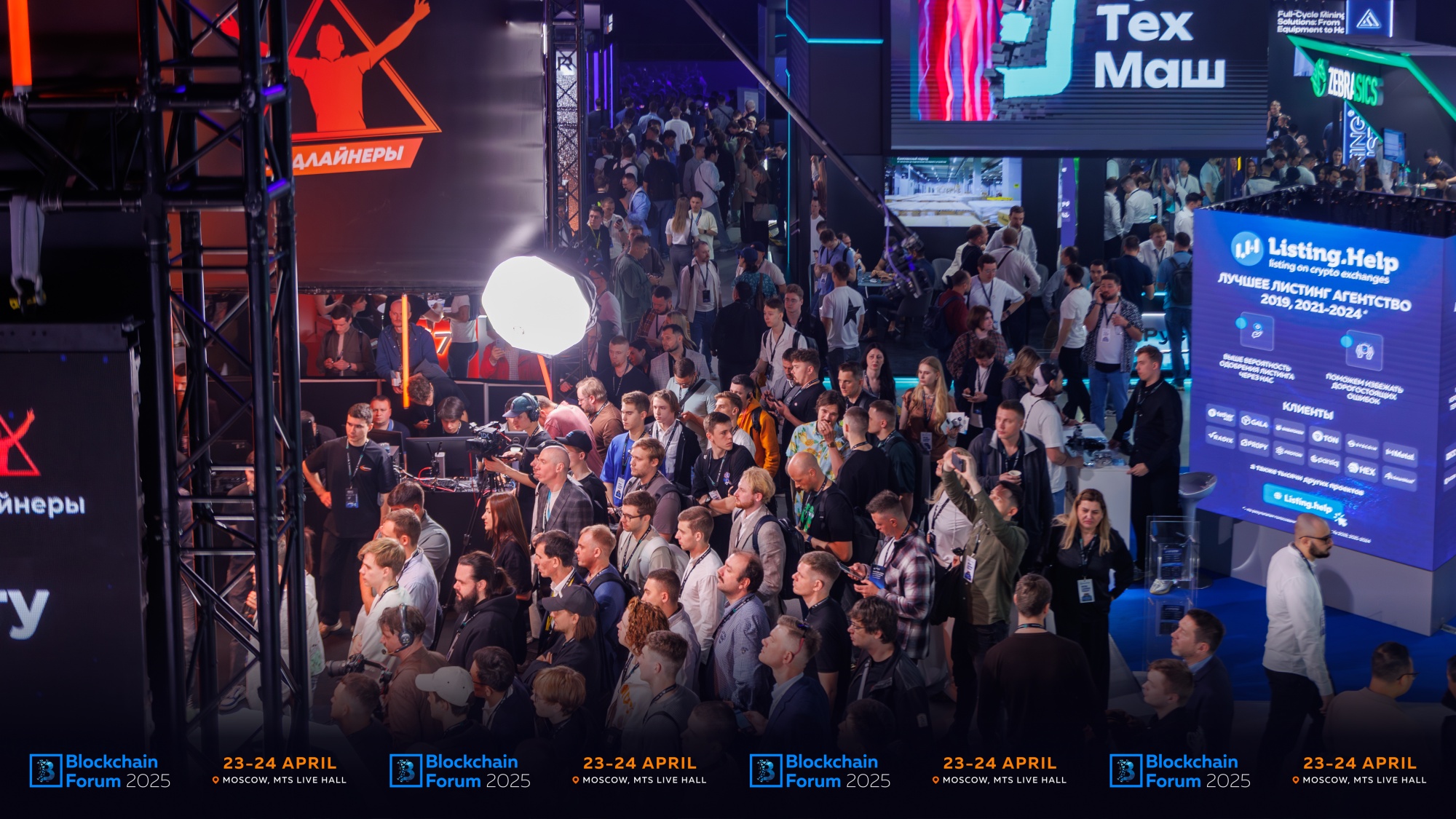 16x9 Banner Post Release Blockchain Forum April 2025 - 7.jpg 16x9 Banner Post Release Blockchain Forum April 2025 - 7.jpg