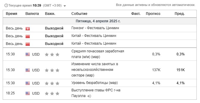 новости.jpg новости.jpg