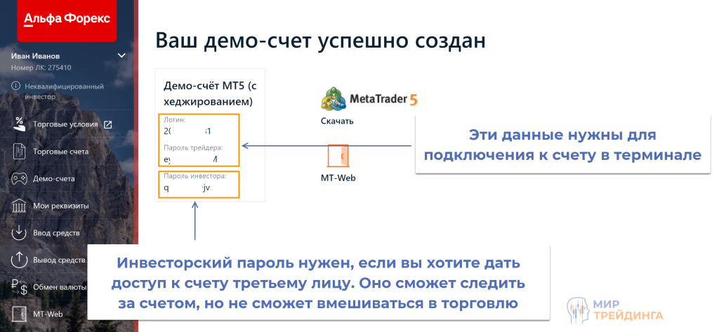 04_Alfa_demo_data.png 04_Alfa_demo_data.png
