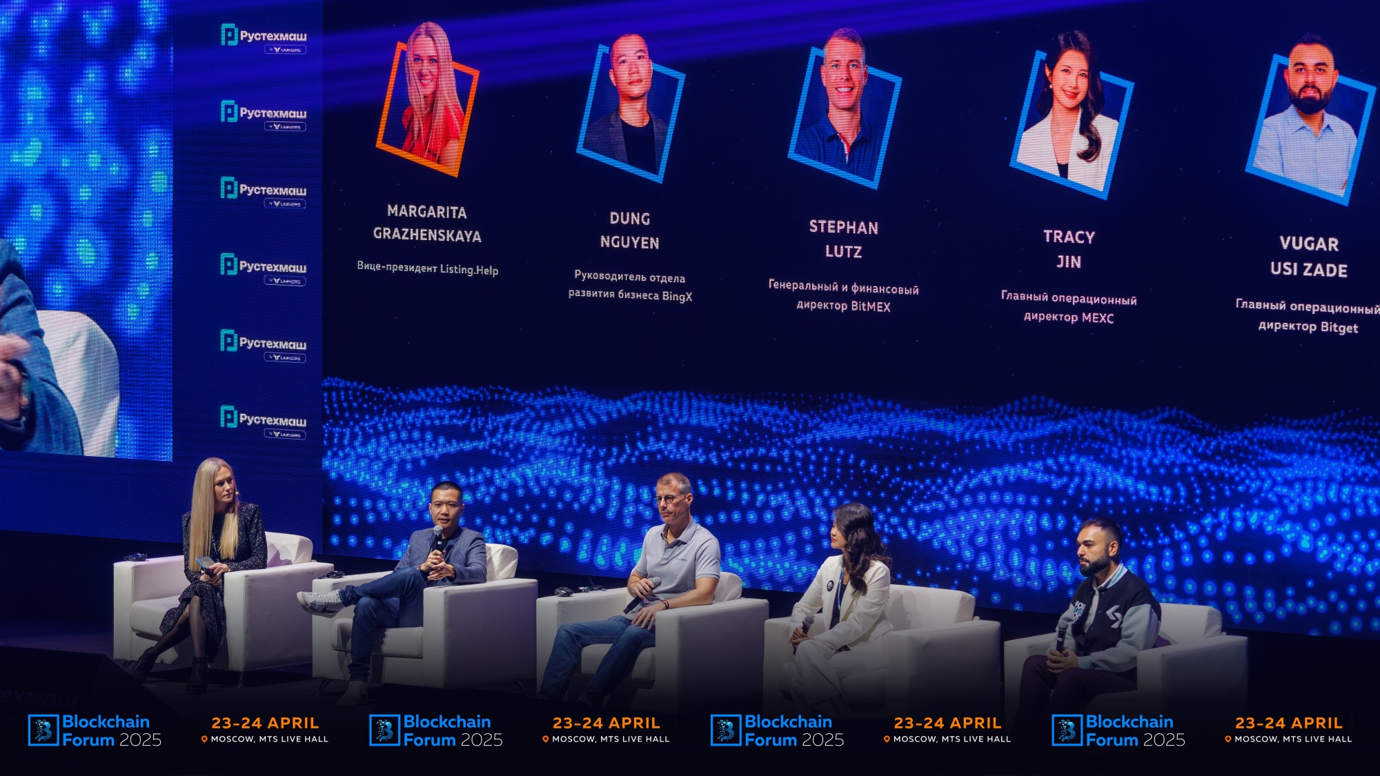 16x9 Banner Post Release Blockchain Forum April 2025 - 4.jpg 16x9 Banner Post Release Blockchain Forum April 2025 - 4.jpg