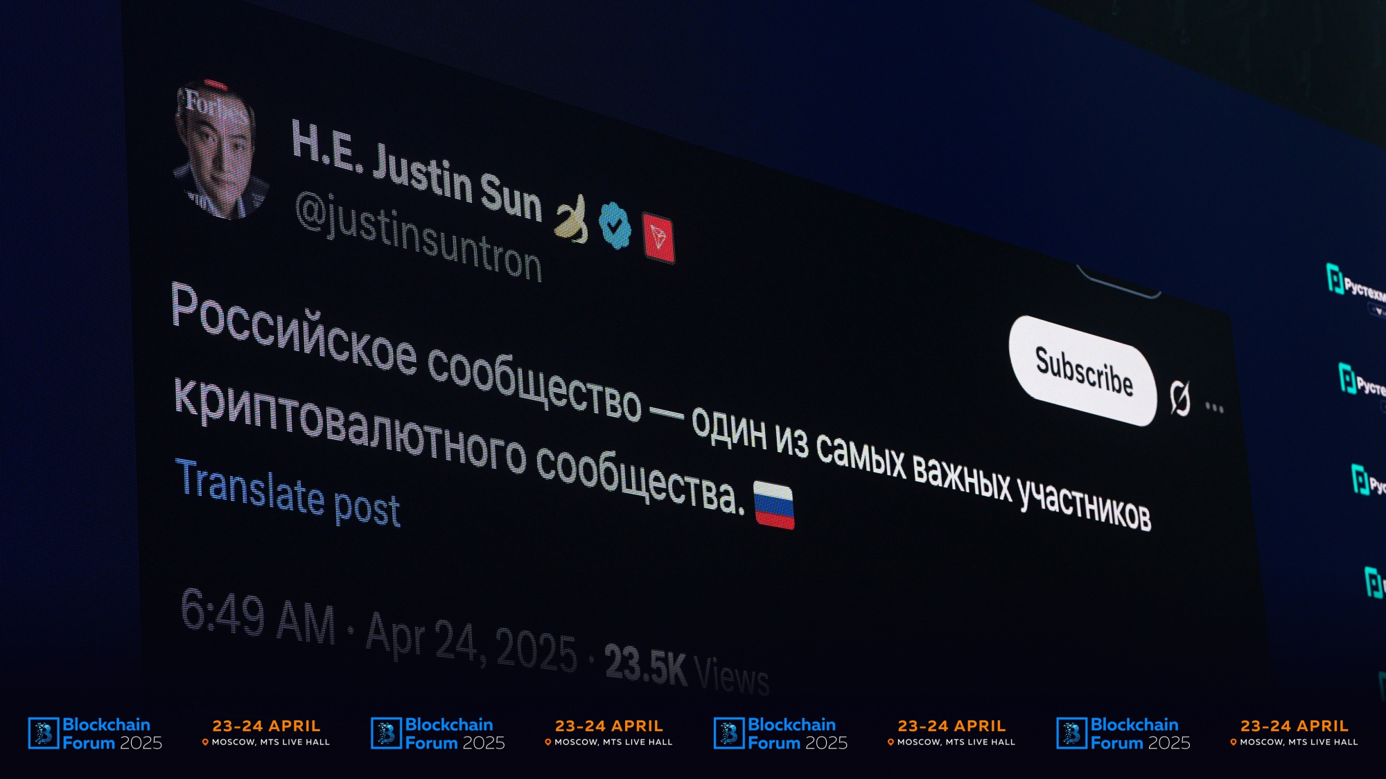 16x9 Banner Post Release Blockchain Forum April 2025 - 6.jpg 16x9 Banner Post Release Blockchain Forum April 2025 - 6.jpg