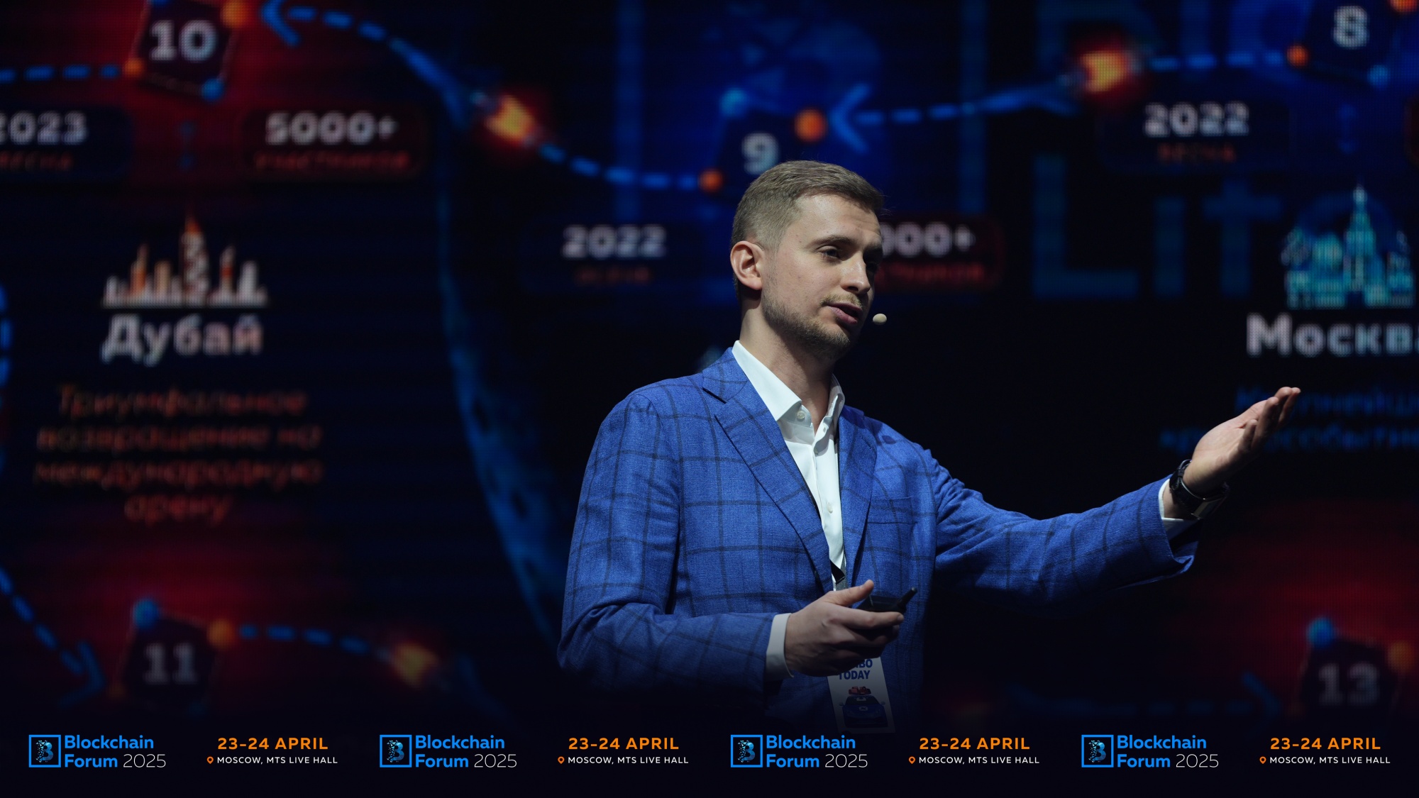 16x9 Banner Post Release Blockchain Forum April 2025 - 5.jpg 16x9 Banner Post Release Blockchain Forum April 2025 - 5.jpg
