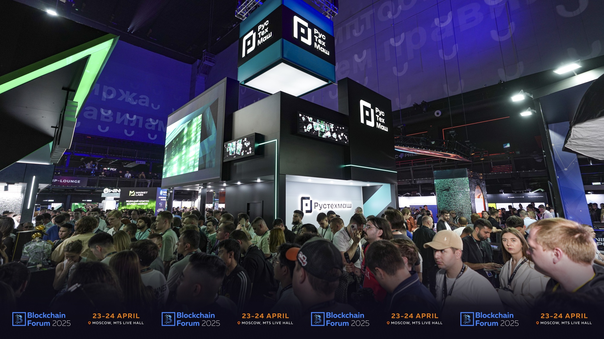 16x9 Banner Post Release Blockchain Forum April 2025 - 8.jpg 16x9 Banner Post Release Blockchain Forum April 2025 - 8.jpg