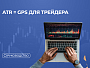 ATR — Ваш ключ к волатильным сделкам
