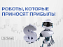 Робот ATR на DAX: 3 месяца без убытков! Как это работает и почему вам стоит обратить на него внимание.