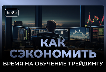 От -10 000$ до +100% за месяц: история Дениса о 20-летнем пути в трейдинге